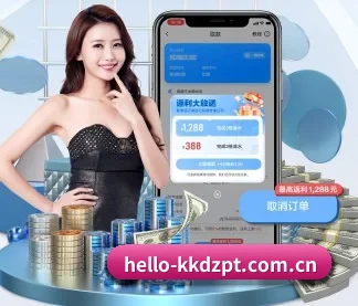 kk对战平台 APP